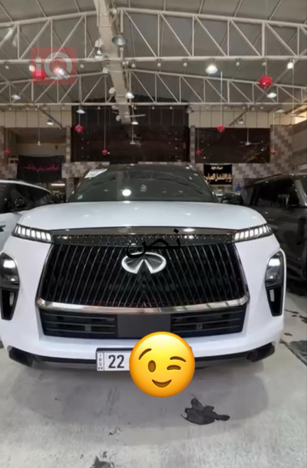 إنفينيتي QX80